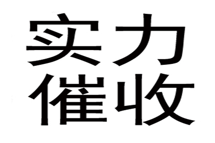 欠款未还起诉流程及法院起诉指南